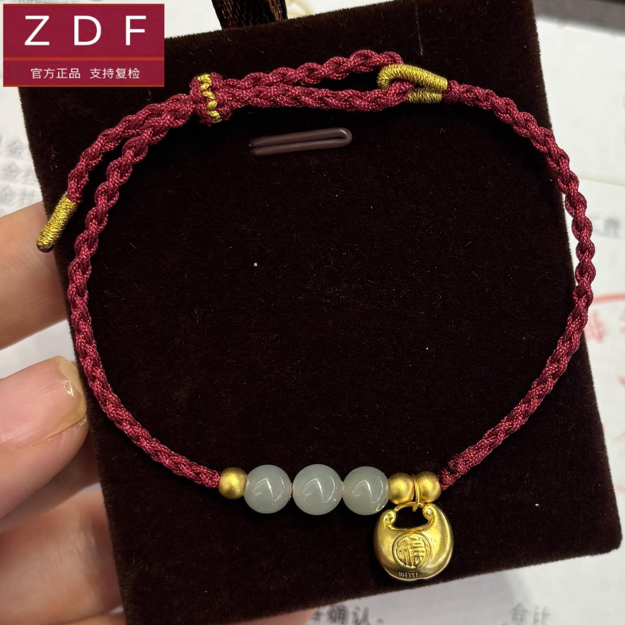 ZDF黄金籽大福胖福手链女新款足金999足金送女友老婆七夕情人节礼