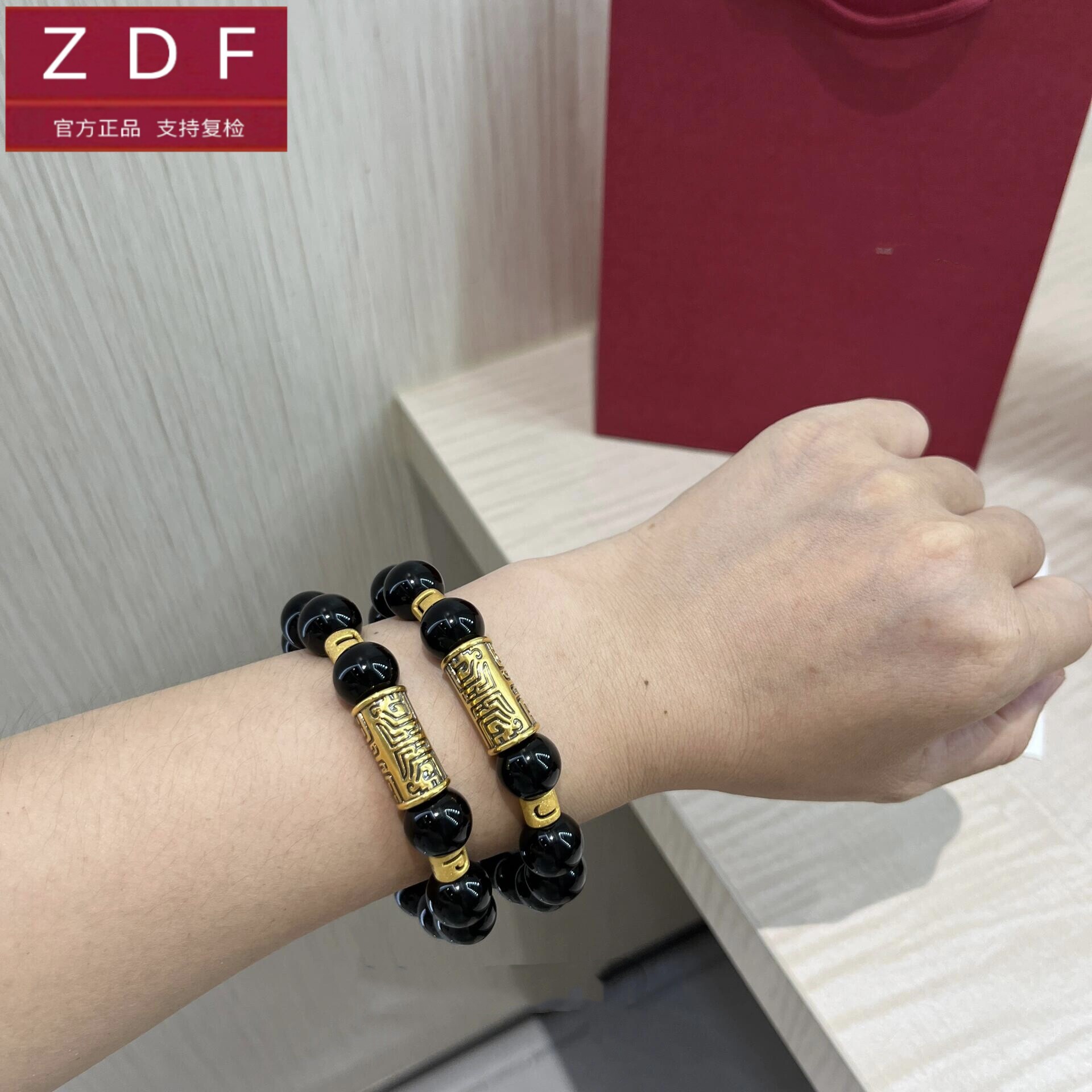 ZDF黄金籽大福饕餮男手链转运珠999足金图腾字母男友七夕情人节礼