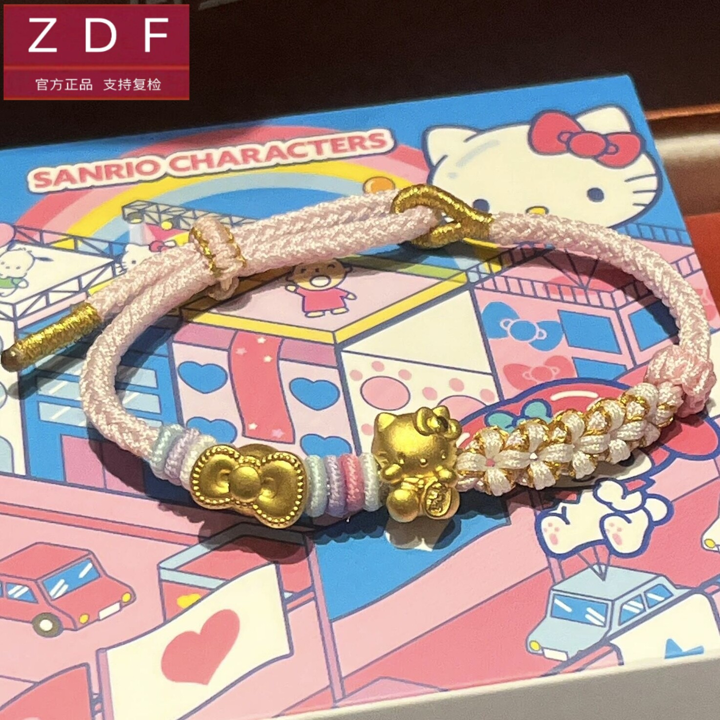 ZDF黄金籽大福足金999hello kittyKT猫蝴蝶结送老婆七夕礼手绳