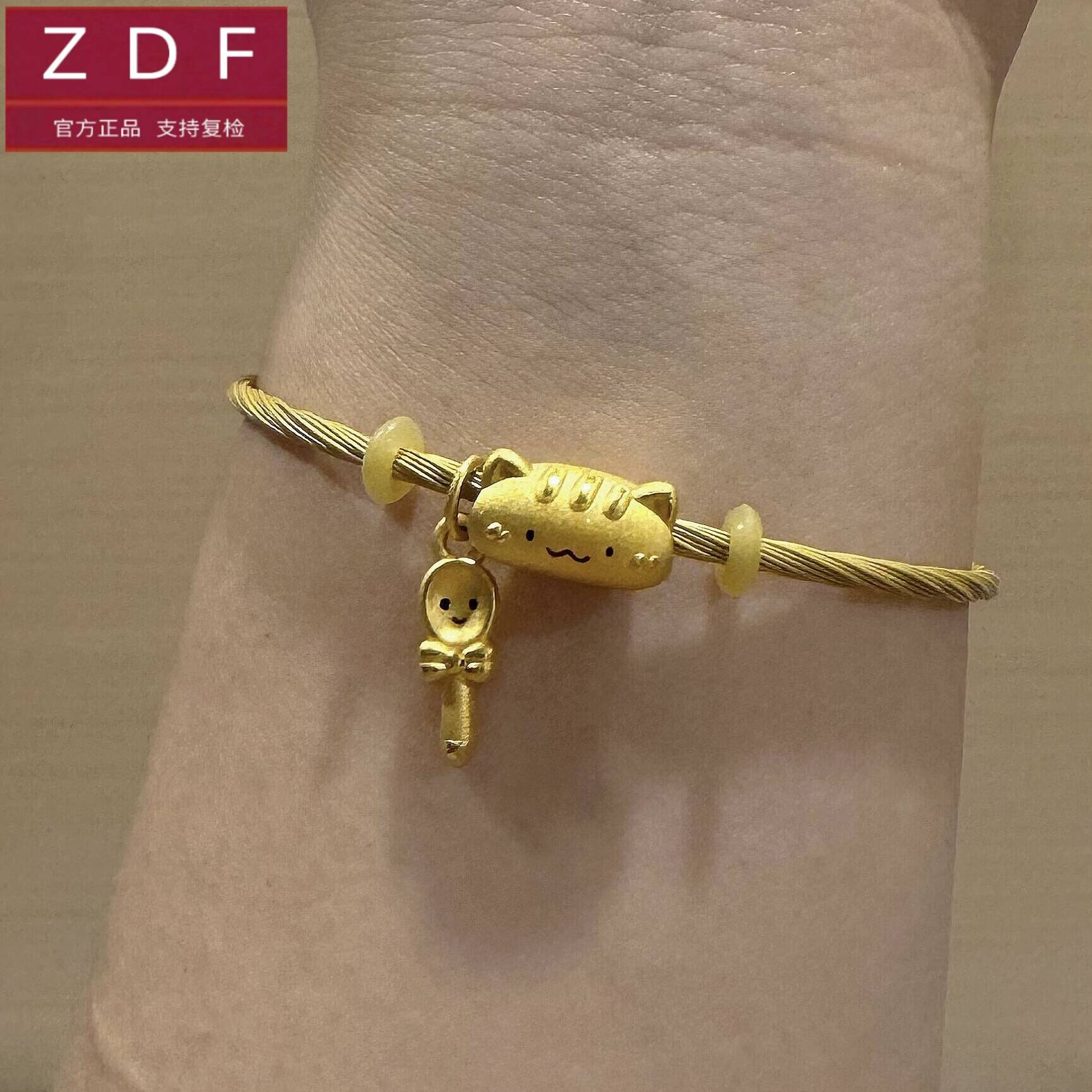 ZDF黄金籽大福足金999法棍猫咪萌宠手串手链女礼物送女友七夕礼