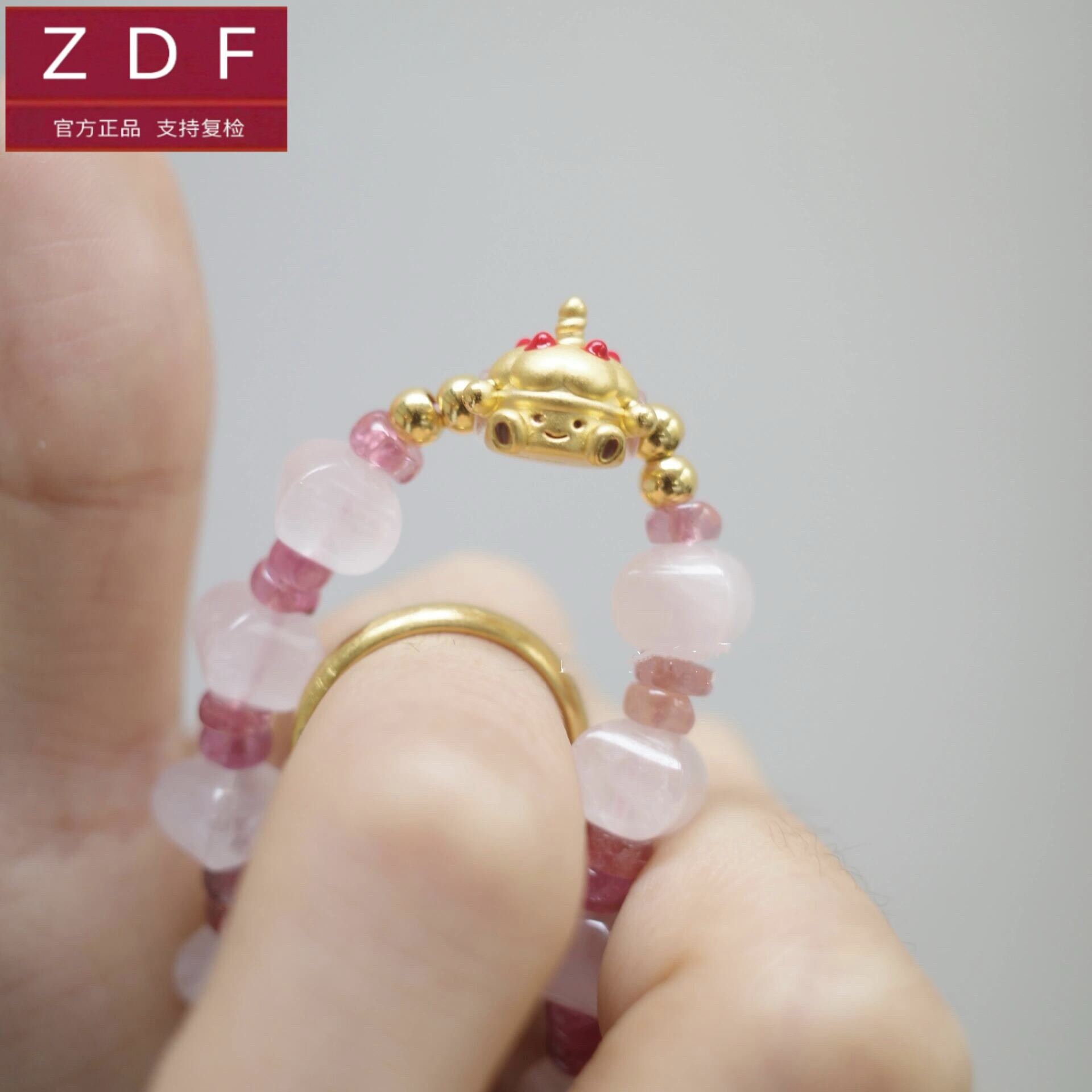 ZDF黄金籽大福999足金手链转烤漆纯金草莓蛋糕送女友老婆七夕礼物