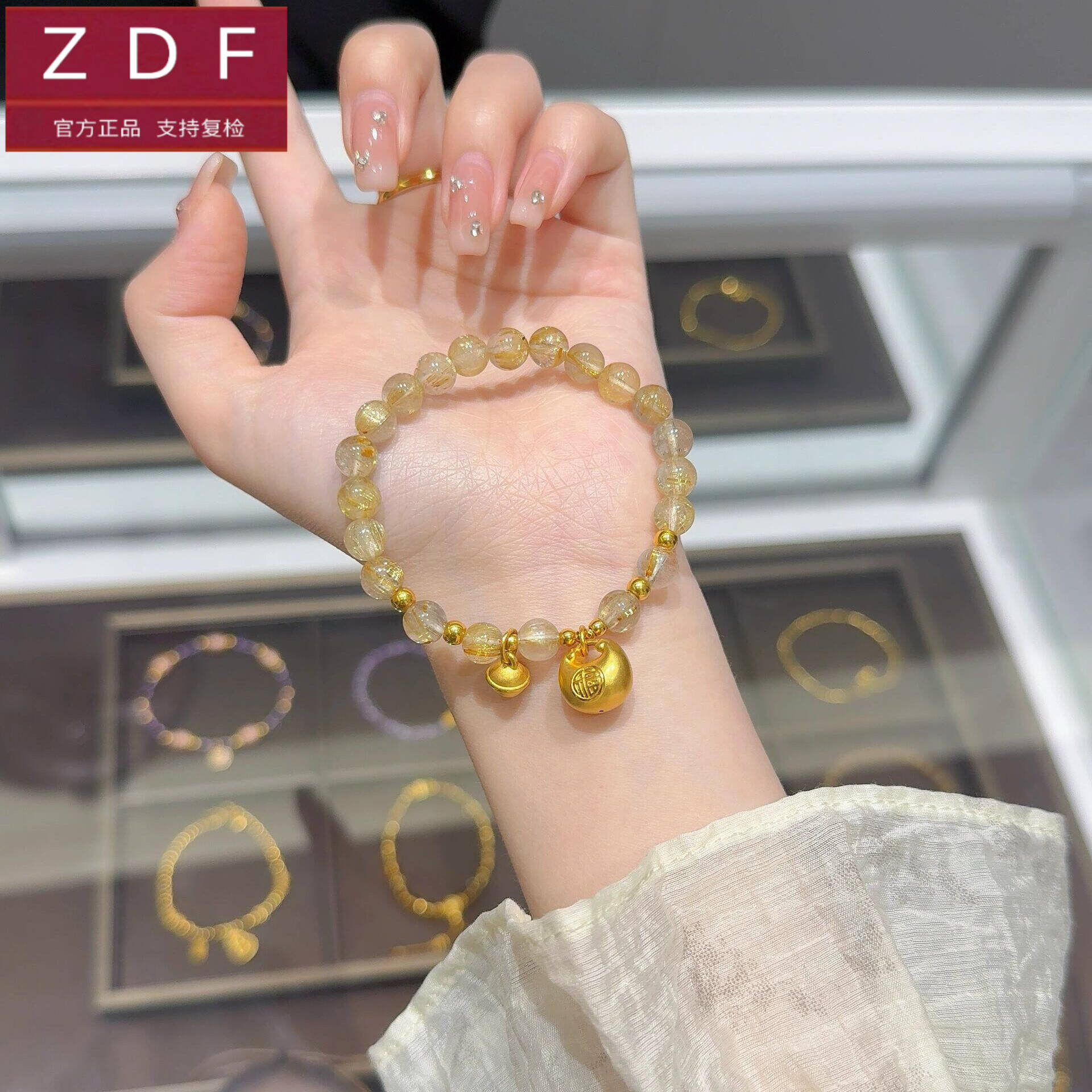 ZDF黄金籽大福小胖福手链女铃铛999足金手串送老婆七夕情人节礼物
