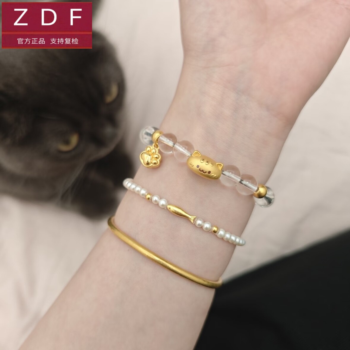 ZDF黄金籽大福黄金传承正品足金999法棍猫咪手链女送老婆七夕礼物