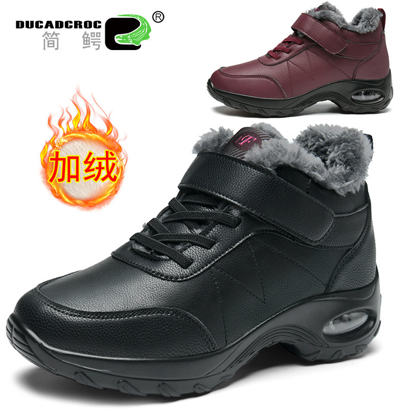 秋冬坡跟广场舞鞋女鞋休闲鞋女增高中年妈妈鞋加绒保暧棉鞋摇摇鞋,女鞋,棉鞋,淘宝优惠券,粉丝福利购,淘宝优惠卷