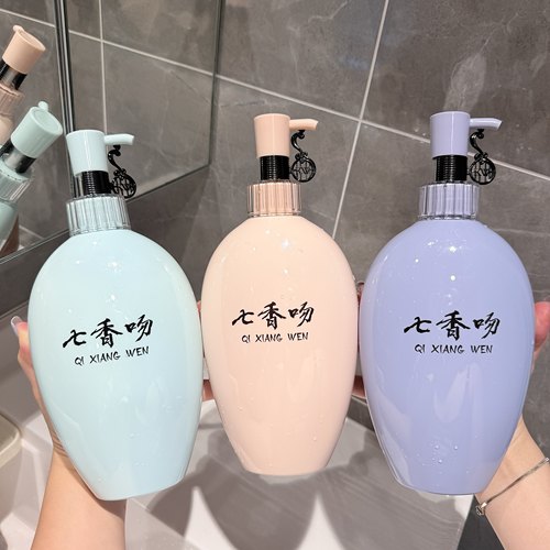 七香吻氨基酸滋润洗发水官方正品