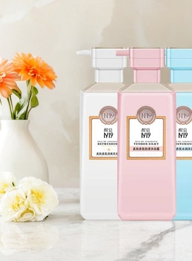 醒慕沐浴露洗发水改善干枯控油真我女持久留香官方品牌正品