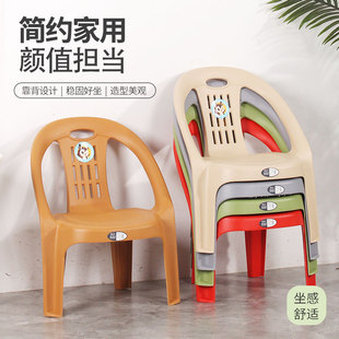 塑料矮靠背椅加厚成人扶手椅茶几矮凳防滑透气镂空靠背椅沙发小椅