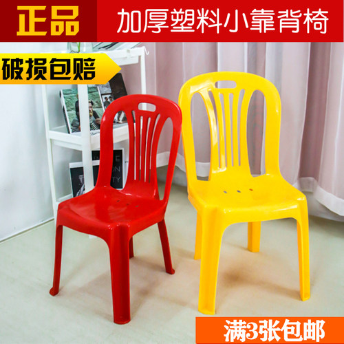 加厚板凳塑料防滑儿童椅子