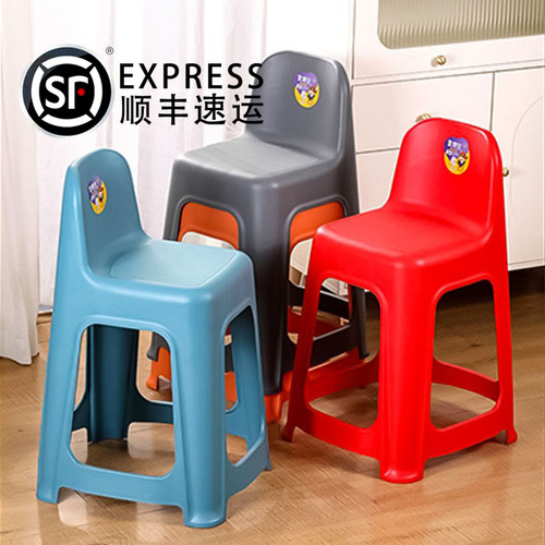 加高48cm高脚塑料凳子高腰靠背椅