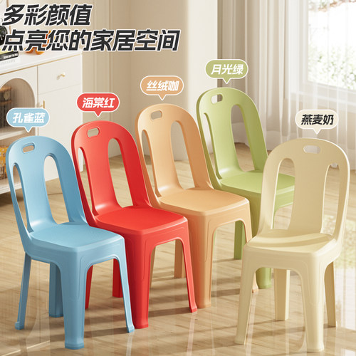 加厚塑料靠背椅餐椅防滑麻将桌凳