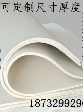 羊毛毡吸油过滤纯羊毛高密度抛光耐磨密封隔音耐高温工业羊毛毡子