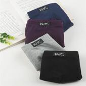 青年潮运动四角裤 男士 头 中腰舒适透气夏季 薄款 内裤 莫代尔平角裤