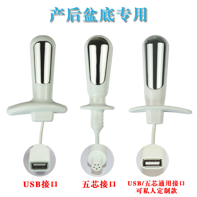 产后盆底usb接口探头游戏生物反馈锻炼肌修复恢复仪专用电极棒图片