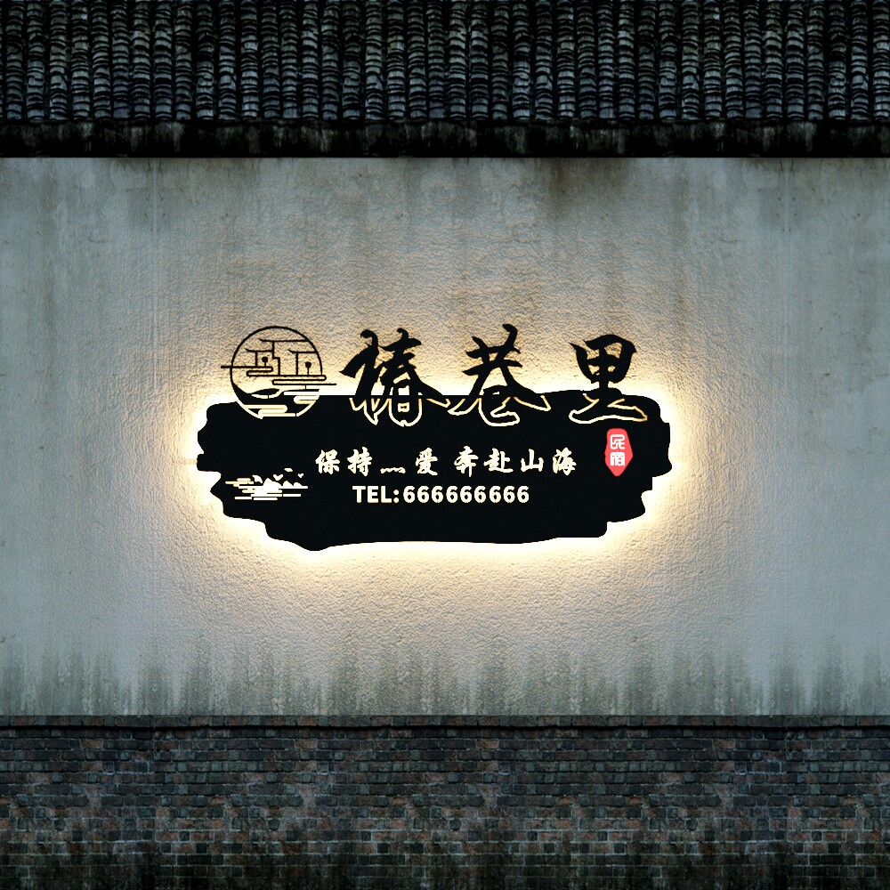 创意灯箱广告牌镂空招牌美甲民宿招牌定制公司前台形象背景墙logo