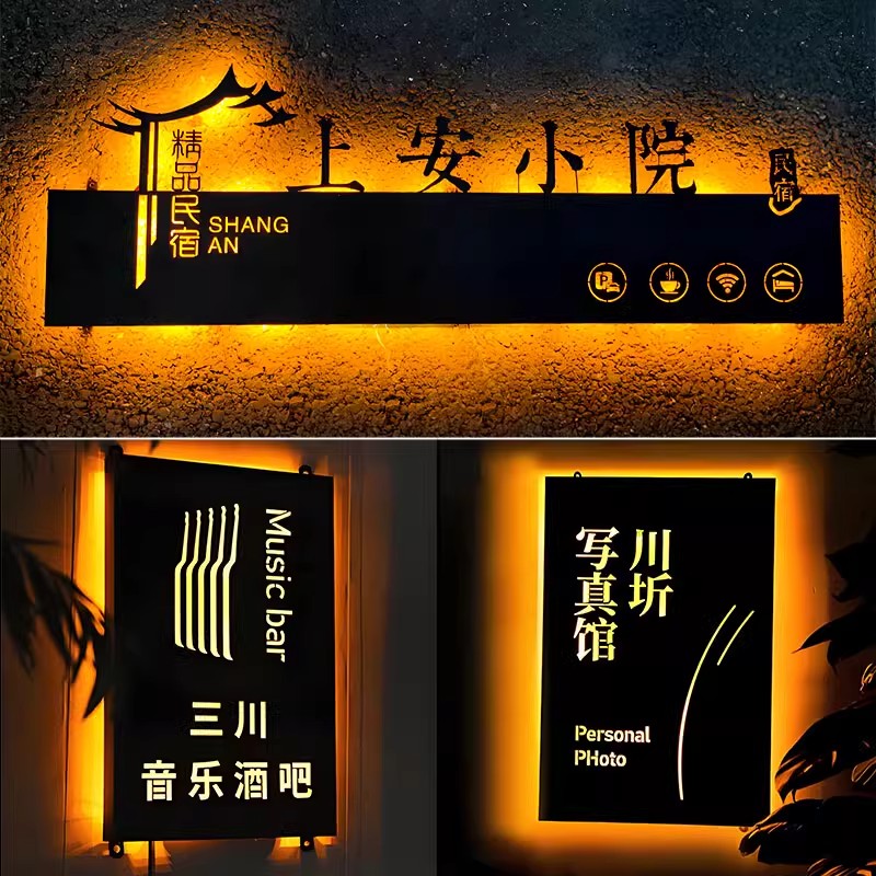 灯箱广告牌匾创意发光招牌门头铁艺灯箱门牌个性店铺镂空灯箱定制