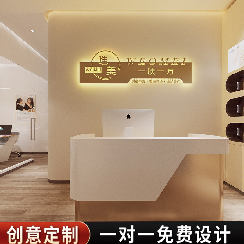 美容院形象背景墙logo公司前台高端大气灯箱广告牌LED招牌定制做