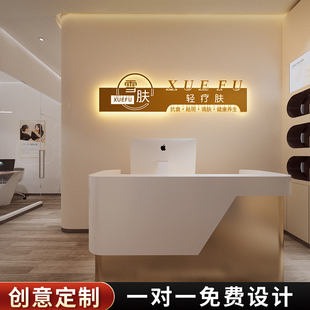 公司前台形象背景墙logo创意灯箱广告牌镂空招牌美甲民宿门牌定做