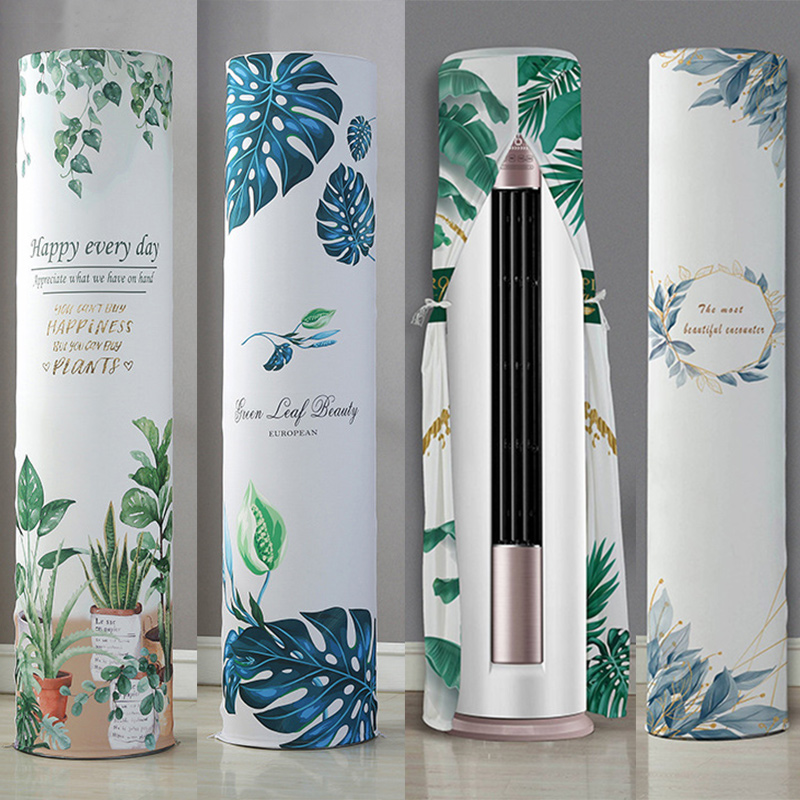 美的智行风尊3匹圆柱形立式柜机空调罩舒适星柜式大3p防尘罩套子