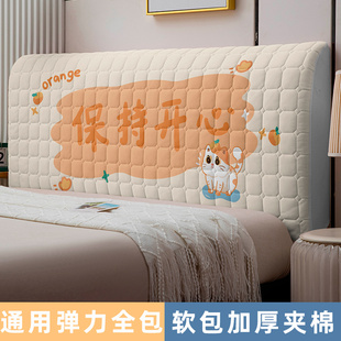 2025年新款1米51米8欧式高档四季款靠背床头套罩带海绵靠垫软包套