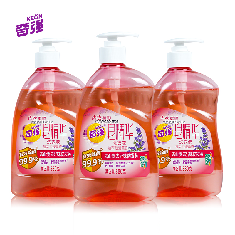 奇强植物皂精华580g*3瓶女士男士内衣裤内衣专用洗衣液手洗机洗