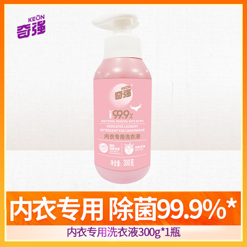 奇强活性物高浓缩皂基植物皂液