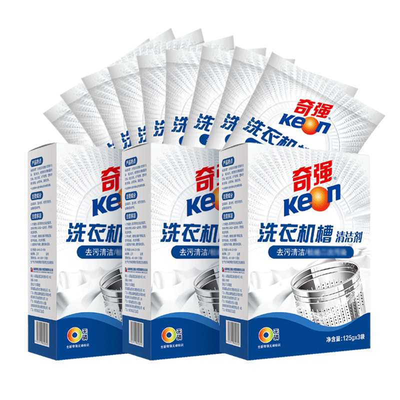 keon/奇强洗衣机清洁剂机槽清洗剂3盒9袋装自动滚筒洗衣机波轮