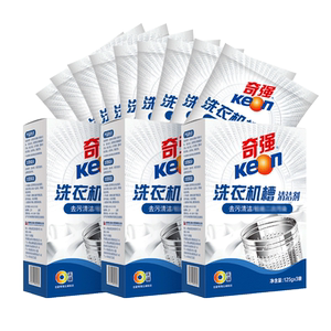 keon/奇强洗衣机清洁剂机槽清洗剂3盒9袋装自动滚筒洗衣机波轮