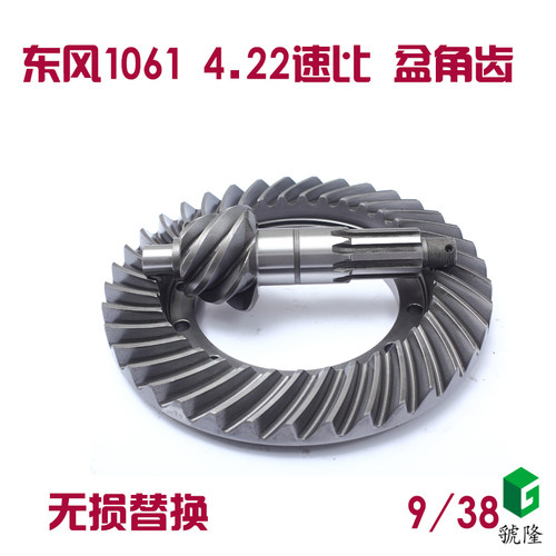 悍将无损齿轮提速尾牙新品后桥