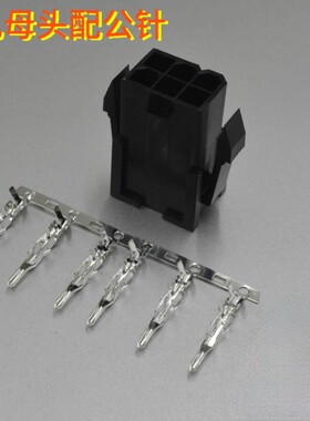 伺服电机动力接头VW3M5112 台达动力接头ASDBCAPW0100含针 6孔母