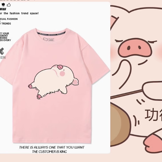 粉色小猪周边纯棉T恤男女青少年休闲可爱印花百搭猪猪短袖潮