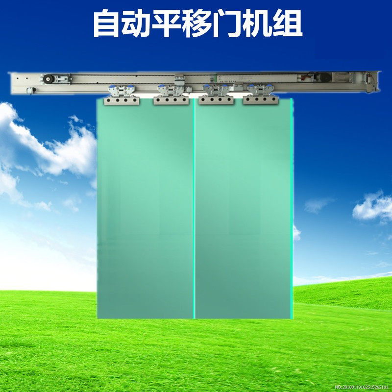 自动门机组推拉控制器配件
