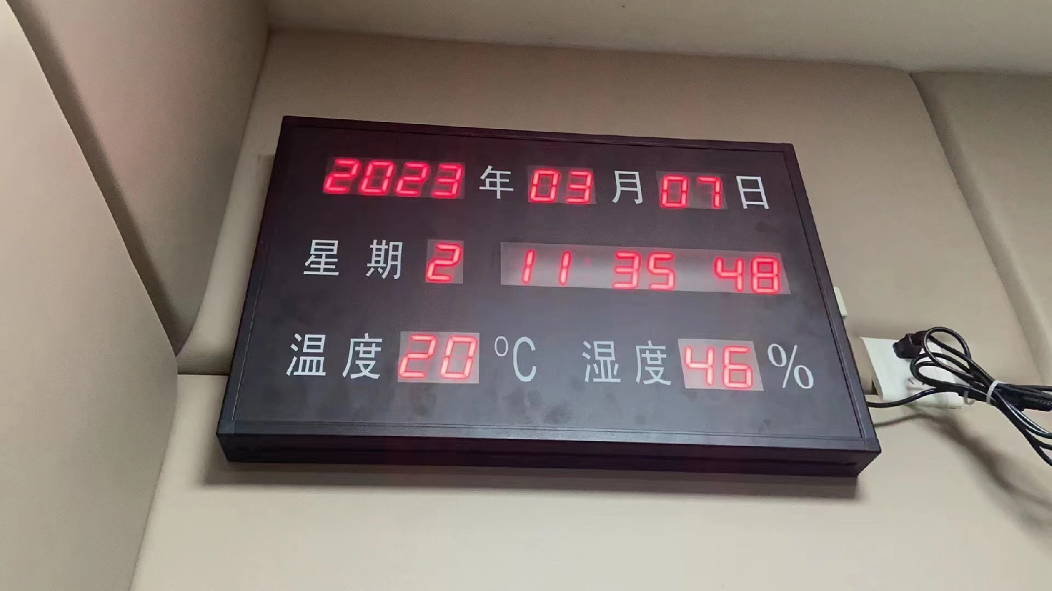 擂彩温湿度显示屏RC-HTT15RB 23RB黑色边框带485数据叠加同步时间