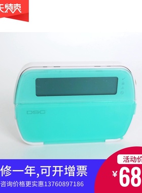 泰科DSC键盘PK5501带无线接收 16防区LCD键盘 可配PC1832或PC585