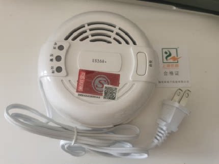 上海优周ES268+燃气探测器220v独立用替代豪恩LH-88+吸顶安装底座