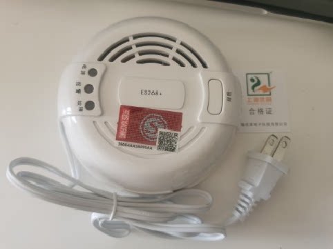 上海优周ES268+燃气探测器220v独立用替代豪恩LH-88+吸顶安装底座