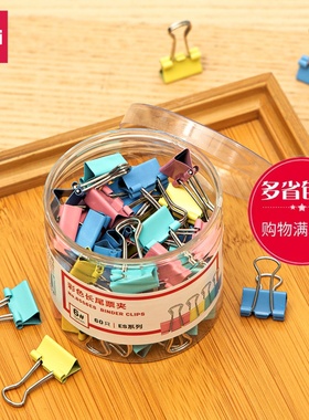 得力8556ES彩色长尾夹票据夹燕尾夹 铁夹子快递夹15mm票夹60只筒