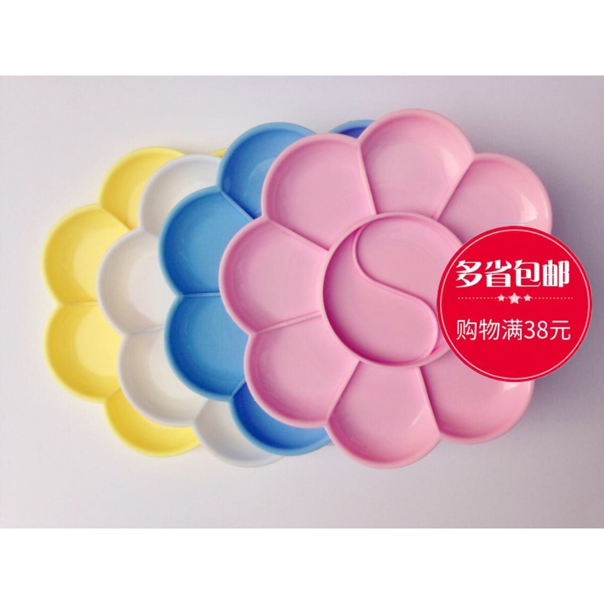 小怪才小号梅花调色盘  8059 儿童优质彩色绘画调色盘 美术调色碟