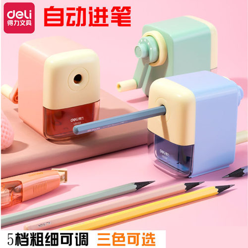 得力VB158铅笔削笔机削笔器卷笔刀削笔刀5档粗细可调全自动转笔刀