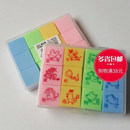 小怪才E-6953橡皮  12生肖超洁净橡皮擦   可爱创意礼品笔擦