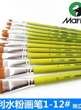 马利画材G-1860单支长杆马毛水粉笔 马利画笔1-12号