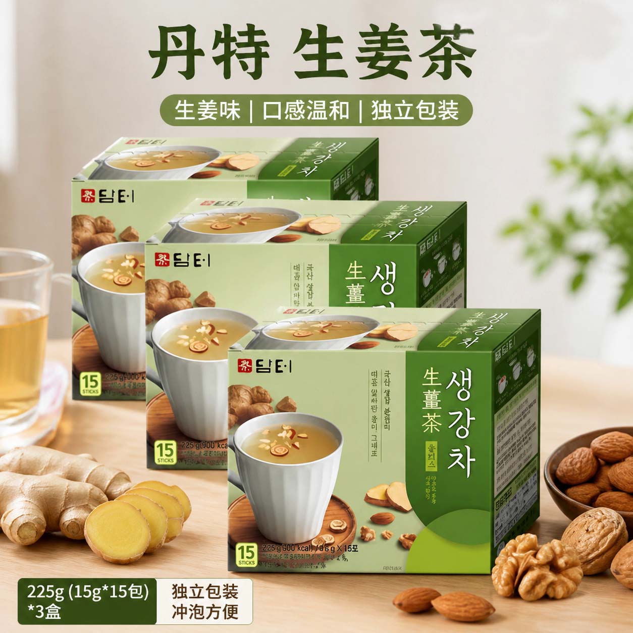 韩国进口丹特牌红枣生姜茶粉姜茶单独立包装冲剂女士休闲固体饮料