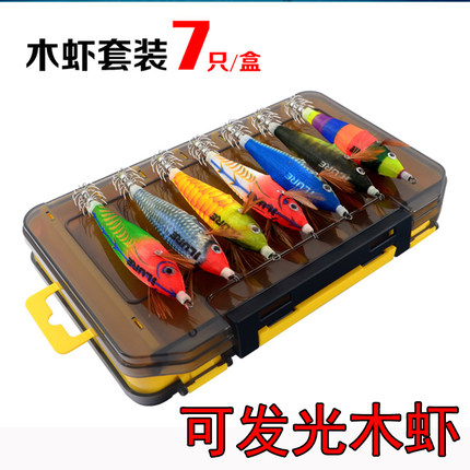 电子发光木虾套装(7只装)带盒木虾假饵钓鱿鱼乌贼路亚饵假饵