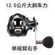 铁拳二代12.5kg大刹车水滴轮全金属路亚远投防炸线打黑船钓水滴轮