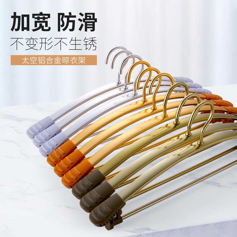 華峰太空鋁合金家用防風三角衣挂防滑無痕涼衣架室內外多功能衣撐在類目 收納整理, 衣物洗/曬/護理用具, 衣架中 - 來自Buy2taobao.com提供專業的淘寶代購服務