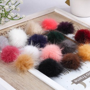 小3cm水貂毛毛球鞋帽饰品口罩 diy配饰 水貂毛毛球手机饰品毛毛球