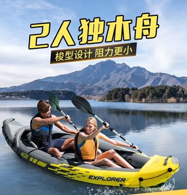 INTEX充气皮划艇双人户外探险