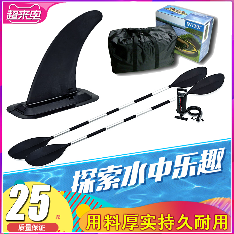 INTEX福建尾稽皮划艇原装尾稽