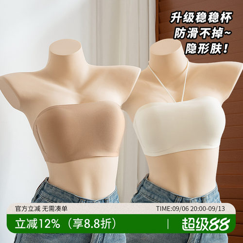 实力派无肩带内衣！升级4重防滑