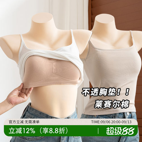 高货~天丝棉不透胸垫遮副乳吊带