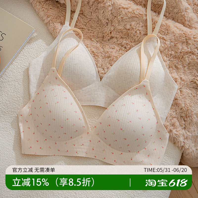 法式三角杯小胸聚拢内衣女薄款女款2026新款爆款平胸不空杯文胸罩